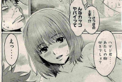 青春水球社动漫,水花飞溅——青春水球社的青春传奇