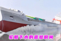 轮船视频,航拍视角下的轮船壮丽航程