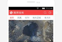 凤凰视频,聚焦时事热点，深度解析社会现象