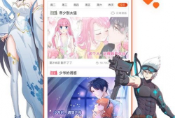 动漫免费视频,畅享视觉盛宴的奇幻之旅